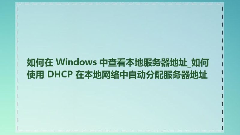 燃气热水器不打火？清洗步骤全解析