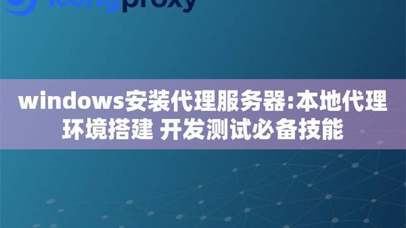长途搬家推荐公司