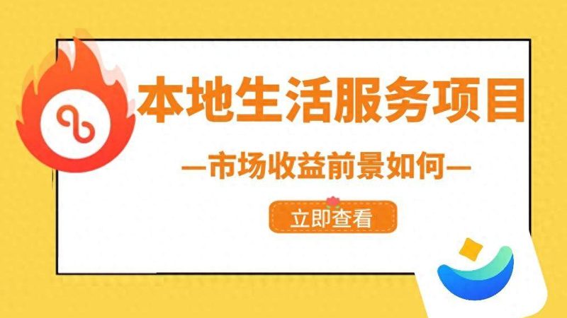 别墅玻璃外墙保洁，这些注意事项要知道**